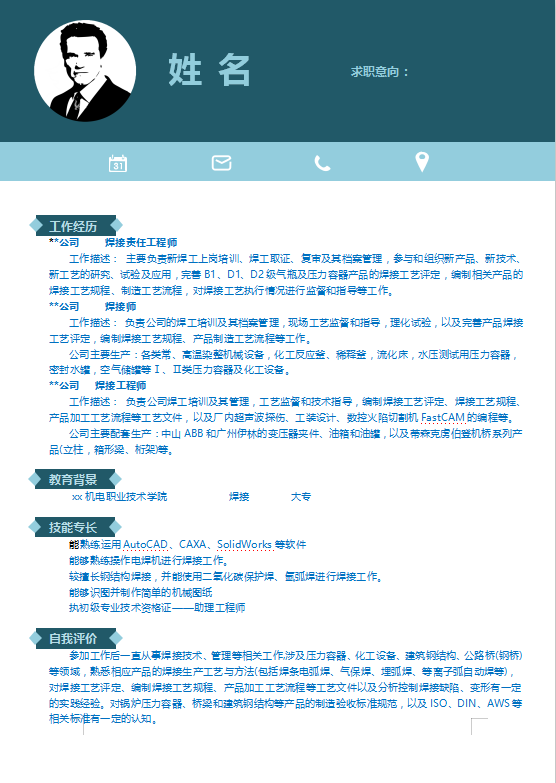 电力系统产品市场营销简历模板牛品源码-源码下载-源码社区-zblog主题插件-PHP源码-三合一源码-直播源码-短视频源码-APP源码-即时通讯-源码-交友源码牛品源码网