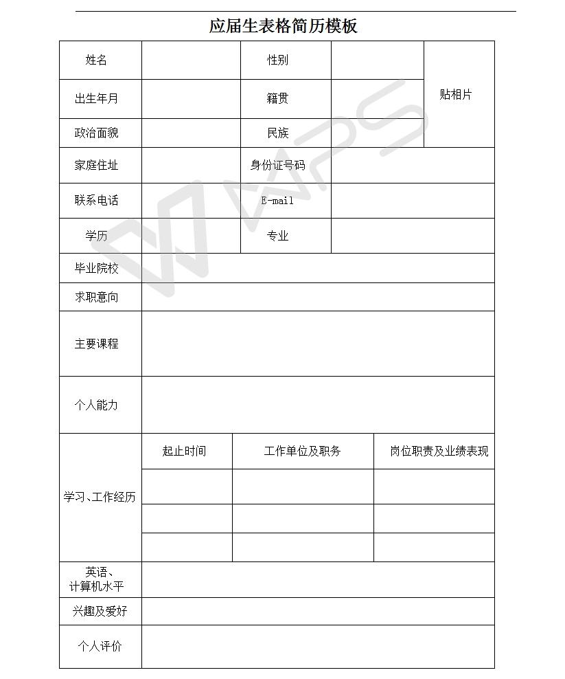 教师简历模板牛品源码-源码下载-源码社区-zblog主题插件-PHP源码-三合一源码-直播源码-短视频源码-APP源码-即时通讯-源码-交友源码牛品源码网