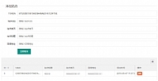 <i></i>PHP开发的QQ互联分发源码V1.0 无需申请对接QQ登陆牛品源码-源码下载-源码社区-zblog主题插件-PHP源码-三合一源码-直播源码-短视频源码-APP源码-即时通讯-源码-交友源码牛品源码网