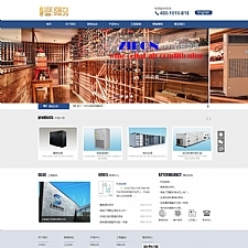 <i></i>蓝色简单机械设备空调公司网站源码 织梦dedecms模板牛品源码-源码下载-源码社区-zblog主题插件-PHP源码-三合一源码-直播源码-短视频源码-APP源码-即时通讯-源码-交友源码牛品源码网