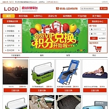 <i></i>开源积分网站商城 积分兑换网站,积分兑换源码,一键生成兑换码,PC+WAP积分牛品源码-源码下载-源码社区-zblog主题插件-PHP源码-三合一源码-直播源码-短视频源码-APP源码-即时通讯-源码-交友源码牛品源码网
