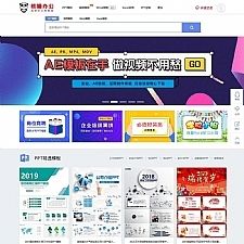 <i></i>帝国cms仿熊猫办公素材站PPT模板简历模板下载站源码+WAP手机端+采集器+第四方支付牛品源码-源码下载-源码社区-zblog主题插件-PHP源码-三合一源码-直播源码-短视频源码-APP源码-即时通讯-源码-交友源码牛品源码网