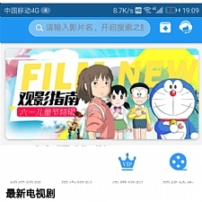<i></i>乐享影视app源码 支持下载存缓投屏等功能牛品源码-源码下载-源码社区-zblog主题插件-PHP源码-三合一源码-直播源码-短视频源码-APP源码-即时通讯-源码-交友源码牛品源码网