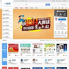 <i></i>友价内核最新1:1精仿一站网2019最新版 PC+社区+博客+手机+整站数据 带免签约接口牛品源码-源码下载-源码社区-zblog主题插件-PHP源码-三合一源码-直播源码-短视频源码-APP源码-即时通讯-源码-交友源码牛品源码网