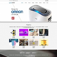 <i></i>(自适应手机移动端)响应式大气智能科技产品公司网站源码 织梦dedecms模板牛品源码-源码下载-源码社区-zblog主题插件-PHP源码-三合一源码-直播源码-短视频源码-APP源码-即时通讯-源码-交友源码牛品源码网