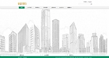 <i></i>简洁物业管理公司网站源码 织梦dedecms模板牛品源码-源码下载-源码社区-zblog主题插件-PHP源码-三合一源码-直播源码-短视频源码-APP源码-即时通讯-源码-交友源码牛品源码网
