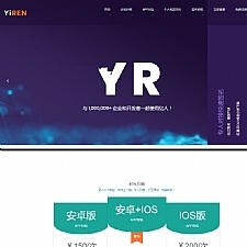 <i></i>亿人分发APP分发平台网站PHP源码 新ui新界面牛品源码-源码下载-源码社区-zblog主题插件-PHP源码-三合一源码-直播源码-短视频源码-APP源码-即时通讯-源码-交友源码牛品源码网