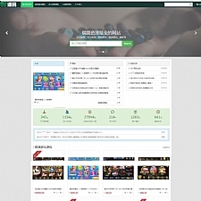 <i></i>源码交易中心网 棋牌源码论坛 虚拟交易平台 源码商城开源牛品源码-源码下载-源码社区-zblog主题插件-PHP源码-三合一源码-直播源码-短视频源码-APP源码-即时通讯-源码-交友源码牛品源码网