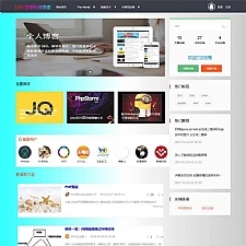 <i></i>Thinkphp5技术交流分享个人博客网站源码牛品源码-源码下载-源码社区-zblog主题插件-PHP源码-三合一源码-直播源码-短视频源码-APP源码-即时通讯-源码-交友源码牛品源码网