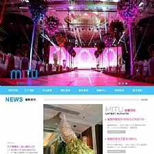 <i></i>蓝色婚纱摄影婚庆礼仪公司网站源码  织梦dedecms模板牛品源码-源码下载-源码社区-zblog主题插件-PHP源码-三合一源码-直播源码-短视频源码-APP源码-即时通讯-源码-交友源码牛品源码网