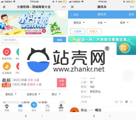 <i></i>通用功能模块 同城聚合平台26.0.0+小程序前端_源码下载牛品源码-源码下载-源码社区-zblog主题插件-PHP源码-三合一源码-直播源码-短视频源码-APP源码-即时通讯-源码-交友源码牛品源码网