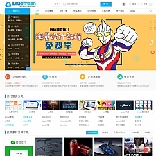 <i></i>素材资源下载站官网门户+自带论坛 整站源码+带后台+带数据库牛品源码-源码下载-源码社区-zblog主题插件-PHP源码-三合一源码-直播源码-短视频源码-APP源码-即时通讯-源码-交友源码牛品源码网