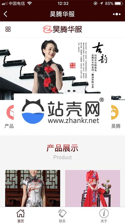 <i></i>小程序 【表哥】企业展示5.0.0 后台模块+前端小程序源码_源码下载牛品源码-源码下载-源码社区-zblog主题插件-PHP源码-三合一源码-直播源码-短视频源码-APP源码-即时通讯-源码-交友源码牛品源码网