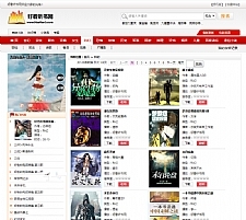 <i></i>92game仿《好看听书》网站源码  在线有声听书源码 带火车头采集 含7G语音小说数据牛品源码-源码下载-源码社区-zblog主题插件-PHP源码-三合一源码-直播源码-短视频源码-APP源码-即时通讯-源码-交友源码牛品源码网