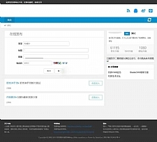 <i></i>百度云盘群组链接一键分享源码 百度云分享源码 API获取百度云群组信息 PC+WAP自适应牛品源码-源码下载-源码社区-zblog主题插件-PHP源码-三合一源码-直播源码-短视频源码-APP源码-即时通讯-源码-交友源码牛品源码网