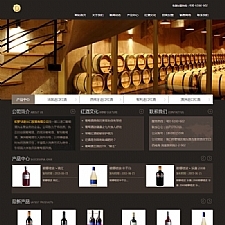 <i></i>古典风格葡萄酒酒庄酒类企业网站源码 织梦dedecms模板牛品源码-源码下载-源码社区-zblog主题插件-PHP源码-三合一源码-直播源码-短视频源码-APP源码-即时通讯-源码-交友源码牛品源码网
