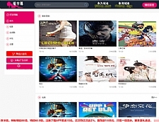 <i></i>苹果cmsv10影视系统左侧导航栏PC模板牛品源码-源码下载-源码社区-zblog主题插件-PHP源码-三合一源码-直播源码-短视频源码-APP源码-即时通讯-源码-交友源码牛品源码网