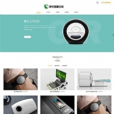 <i></i>(自适应手机移动端)大气响应式净化器设备公司网站源码 织梦dedecms模板牛品源码-源码下载-源码社区-zblog主题插件-PHP源码-三合一源码-直播源码-短视频源码-APP源码-即时通讯-源码-交友源码牛品源码网