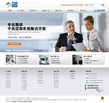 <i></i>灰色风格机电设备公司网站源码 织梦dedecms模板牛品源码-源码下载-源码社区-zblog主题插件-PHP源码-三合一源码-直播源码-短视频源码-APP源码-即时通讯-源码-交友源码牛品源码网