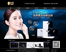 <i></i>黑色大气美容化妆品企业网站源码 织梦dedecms模板牛品源码-源码下载-源码社区-zblog主题插件-PHP源码-三合一源码-直播源码-短视频源码-APP源码-即时通讯-源码-交友源码牛品源码网