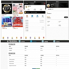 <i></i>360影视双端H5源码 自动更新版APP+ThinkPHP新后台牛品源码-源码下载-源码社区-zblog主题插件-PHP源码-三合一源码-直播源码-短视频源码-APP源码-即时通讯-源码-交友源码牛品源码网
