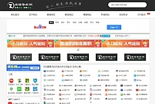 <i></i>爱站导航网整站源码 打包带数据库分享 最漂亮帝国cms7.5核心牛品源码-源码下载-源码社区-zblog主题插件-PHP源码-三合一源码-直播源码-短视频源码-APP源码-即时通讯-源码-交友源码牛品源码网