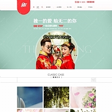 <i></i>红色婚纱摄影婚庆礼仪公司网站源码 织梦dedecms模板牛品源码-源码下载-源码社区-zblog主题插件-PHP源码-三合一源码-直播源码-短视频源码-APP源码-即时通讯-源码-交友源码牛品源码网
