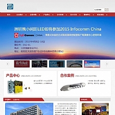 <i></i>红色LED灯具机械工业通用企业网站源码 织梦dedecms模板牛品源码-源码下载-源码社区-zblog主题插件-PHP源码-三合一源码-直播源码-短视频源码-APP源码-即时通讯-源码-交友源码牛品源码网