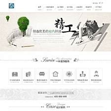 <i></i>大气家居装饰装修企业网站源码 织梦dedecms模板牛品源码-源码下载-源码社区-zblog主题插件-PHP源码-三合一源码-直播源码-短视频源码-APP源码-即时通讯-源码-交友源码牛品源码网