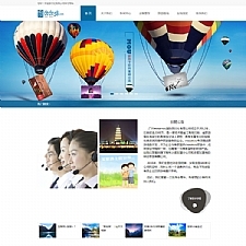 <i></i>简洁大气旅行社旅游服务公司网站源码 织梦dedecms模板牛品源码-源码下载-源码社区-zblog主题插件-PHP源码-三合一源码-直播源码-短视频源码-APP源码-即时通讯-源码-交友源码牛品源码网