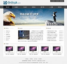 <i></i>(自适应手机移动端)响应式电子产品通用企业网站源码 织梦dedecms模板牛品源码-源码下载-源码社区-zblog主题插件-PHP源码-三合一源码-直播源码-短视频源码-APP源码-即时通讯-源码-交友源码牛品源码网