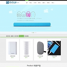 <i></i>电子配件产品展示科技公司网站源码 织梦dedecms模板牛品源码-源码下载-源码社区-zblog主题插件-PHP源码-三合一源码-直播源码-短视频源码-APP源码-即时通讯-源码-交友源码牛品源码网