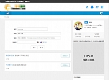 <i></i>百度网盘群组一键链接分享平台网站源码 修复版 织梦内核牛品源码-源码下载-源码社区-zblog主题插件-PHP源码-三合一源码-直播源码-短视频源码-APP源码-即时通讯-源码-交友源码牛品源码网