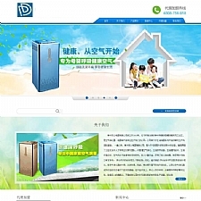 <i></i>红色简单机械电子企业网站源码 织梦dedecms模板牛品源码-源码下载-源码社区-zblog主题插件-PHP源码-三合一源码-直播源码-短视频源码-APP源码-即时通讯-源码-交友源码牛品源码网
