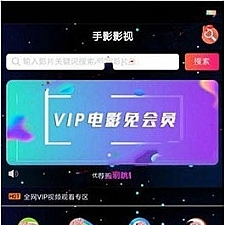 <i></i>星空版千月影视APP源码无限代理版 支持iOS+安卓双端打包牛品源码-源码下载-源码社区-zblog主题插件-PHP源码-三合一源码-直播源码-短视频源码-APP源码-即时通讯-源码-交友源码牛品源码网