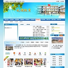 <i></i>蓝色学校学院教育培训机构网站源码 织梦dedecms模板牛品源码-源码下载-源码社区-zblog主题插件-PHP源码-三合一源码-直播源码-短视频源码-APP源码-即时通讯-源码-交友源码牛品源码网