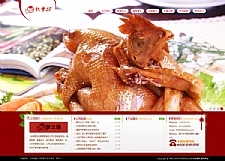 <i></i>红色餐饮快餐店饮食食品企业网站源码 织梦dedecms模板牛品源码-源码下载-源码社区-zblog主题插件-PHP源码-三合一源码-直播源码-短视频源码-APP源码-即时通讯-源码-交友源码牛品源码网