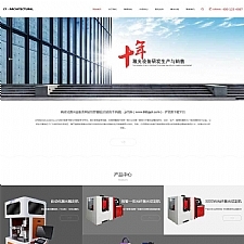 <i></i>(自适应手机移动端)大气响应式激光设备生产公司网站源码 织梦dedecms模板牛品源码-源码下载-源码社区-zblog主题插件-PHP源码-三合一源码-直播源码-短视频源码-APP源码-即时通讯-源码-交友源码牛品源码网
