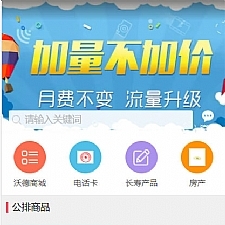 <i></i>全球公排自动滑落二二复制多级分销系统 PHP源码牛品源码-源码下载-源码社区-zblog主题插件-PHP源码-三合一源码-直播源码-短视频源码-APP源码-即时通讯-源码-交友源码牛品源码网