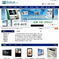 <i></i>机械电子触控制图信息企业网站源码 织梦dedecms模板牛品源码-源码下载-源码社区-zblog主题插件-PHP源码-三合一源码-直播源码-短视频源码-APP源码-即时通讯-源码-交友源码牛品源码网