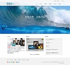 <i></i>(自适应手机移动端)简洁响应式电子产品公司网站源码 织梦dedecms模板牛品源码-源码下载-源码社区-zblog主题插件-PHP源码-三合一源码-直播源码-短视频源码-APP源码-即时通讯-源码-交友源码牛品源码网