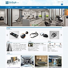 <i></i>蓝色电子数码产品企业网站源码 织梦dedecms模板牛品源码-源码下载-源码社区-zblog主题插件-PHP源码-三合一源码-直播源码-短视频源码-APP源码-即时通讯-源码-交友源码牛品源码网
