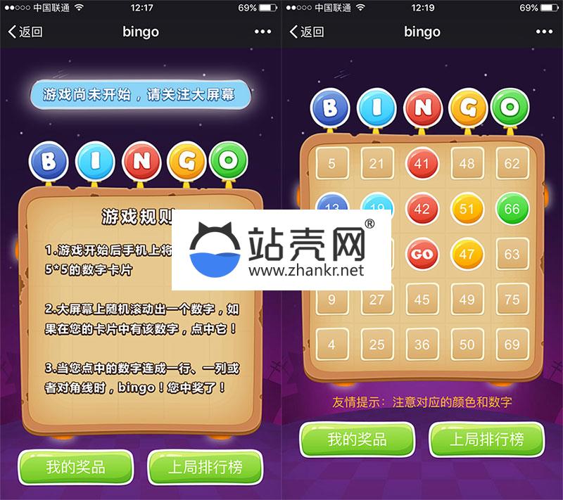 <i></i>通用功能模块 Bingo大屏幕1.3.7_源码下载牛品源码-源码下载-源码社区-zblog主题插件-PHP源码-三合一源码-直播源码-短视频源码-APP源码-即时通讯-源码-交友源码牛品源码网