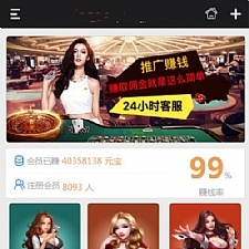 <i></i>网传的新版幸运28房间免公众号版源码+安装教程牛品源码-源码下载-源码社区-zblog主题插件-PHP源码-三合一源码-直播源码-短视频源码-APP源码-即时通讯-源码-交友源码牛品源码网