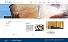 <i></i>简单金融投资资金理财服务公司网站源码 织梦dedecms模板牛品源码-源码下载-源码社区-zblog主题插件-PHP源码-三合一源码-直播源码-短视频源码-APP源码-即时通讯-源码-交友源码牛品源码网