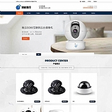 <i></i>大气响应式智能安防监控设备企业网站源码 织梦dedecms模板牛品源码-源码下载-源码社区-zblog主题插件-PHP源码-三合一源码-直播源码-短视频源码-APP源码-即时通讯-源码-交友源码牛品源码网