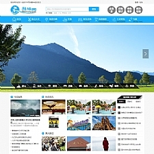 <i></i>仿《旅泊网》旅游资讯网站源码 同步插件+H5会员投稿+火车头采集 帝国cms7.5内核牛品源码-源码下载-源码社区-zblog主题插件-PHP源码-三合一源码-直播源码-短视频源码-APP源码-即时通讯-源码-交友源码牛品源码网