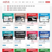 <i></i>A8源码下载网源码 A8棋牌源码下载站 高仿A8源码下载站dedecms模板牛品源码-源码下载-源码社区-zblog主题插件-PHP源码-三合一源码-直播源码-短视频源码-APP源码-即时通讯-源码-交友源码牛品源码网