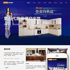 <i></i>响应式智能家居橱柜设计类网站织梦模板(自适应手机端)+PC+wap+利于SEO优化牛品源码-源码下载-源码社区-zblog主题插件-PHP源码-三合一源码-直播源码-短视频源码-APP源码-即时通讯-源码-交友源码牛品源码网