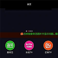 <i></i>安卓原生内核影视app源码壹视助手E4A源码+全套类库+在线支付牛品源码-源码下载-源码社区-zblog主题插件-PHP源码-三合一源码-直播源码-短视频源码-APP源码-即时通讯-源码-交友源码牛品源码网